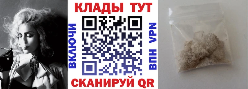Купить наркотики цена Кировск A PVP Бошки Шишки Меф ГАШИШ