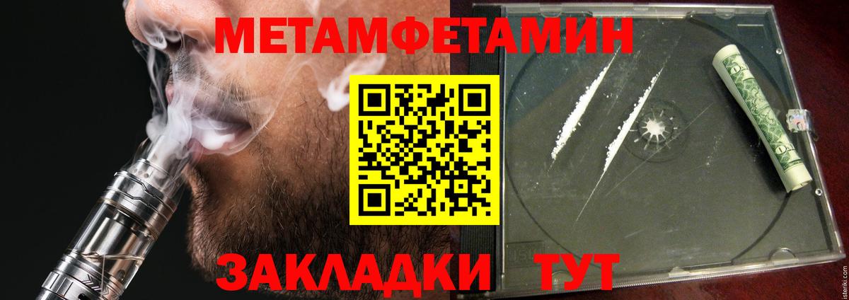 Кировск  Amphetamine  Вход с VPN  Амфетамин Розовый 