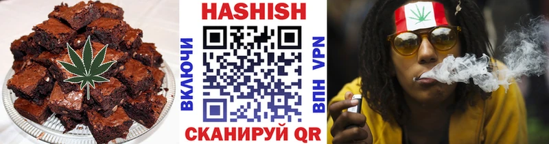 Печенье с ТГК конопля  Кировск 