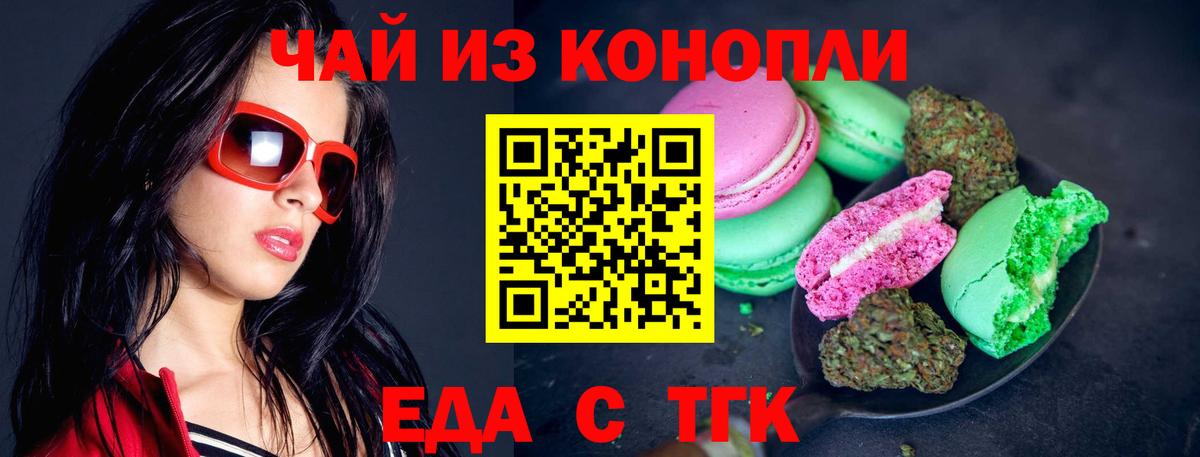 Мефедрон Кировск