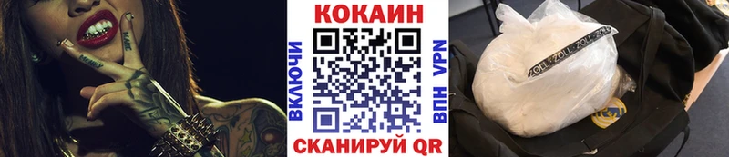 COCAIN Перу  Кировск 