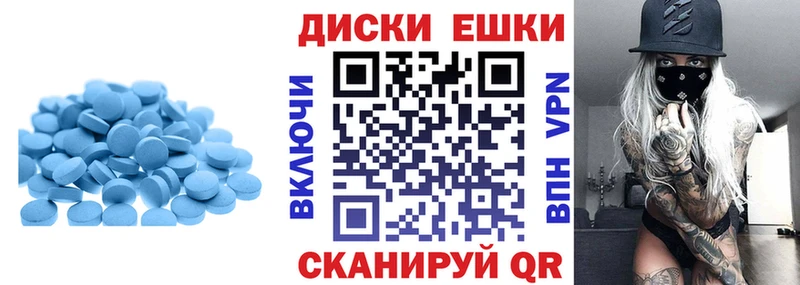 ЭКСТАЗИ 250 мг  где продают   OMG маркетплейс  Кировск 