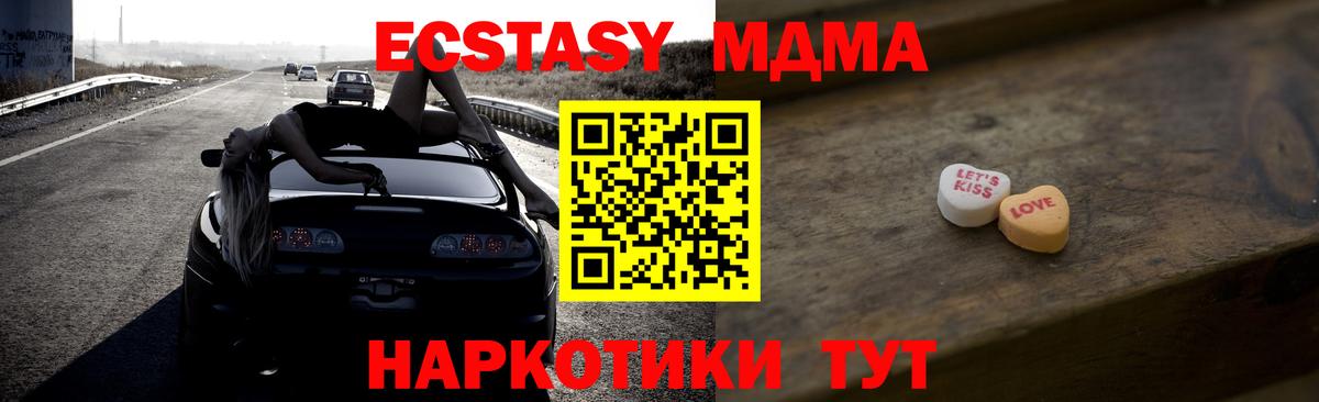 ЭКСТАЗИ Cube Кировск