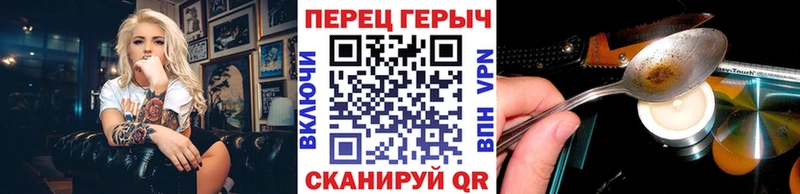 Героин герыч Кировск