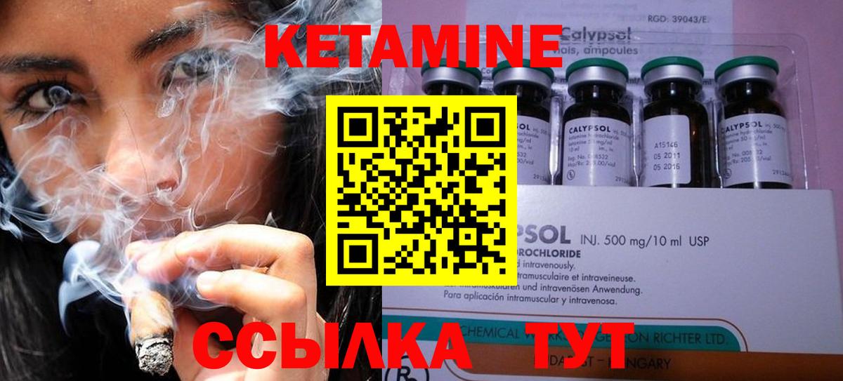 КОКАИН  Гашиш  Вход с VPN  Кировск  Конопля  МЕФ  