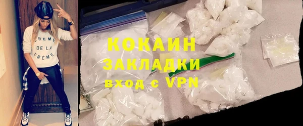 амф Балабаново