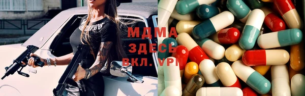 гашик Аркадак