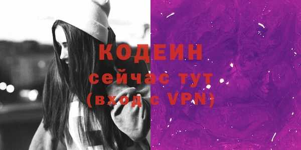 винт Балахна