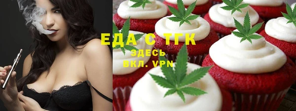 MDMA Баксан