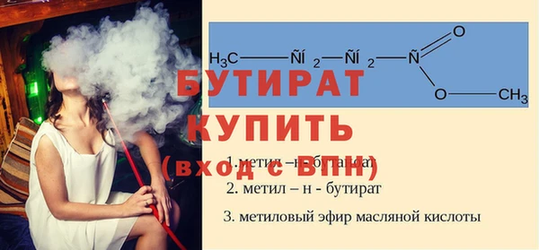 амф Балабаново