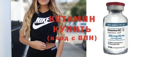 винт Балахна