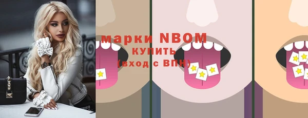 MDMA Баксан