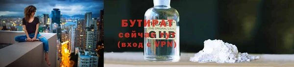 амф Балабаново