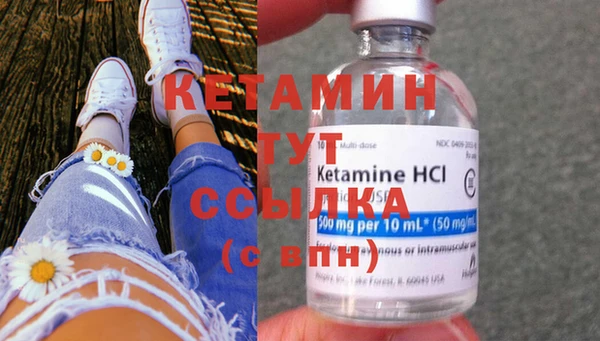 винт Балахна