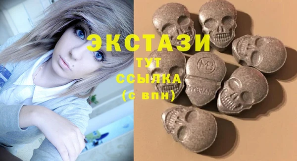 MDMA Баксан