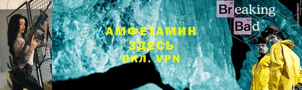 амф Балабаново