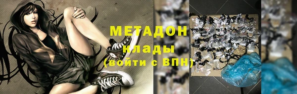 амф Балабаново