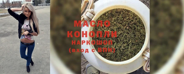 кокаин Армянск