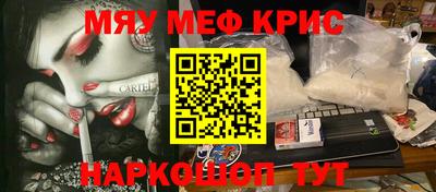 альфа пвп VHQ Кулебаки