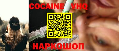 альфа пвп VHQ Кулебаки