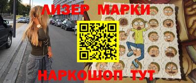 альфа пвп Кунгур