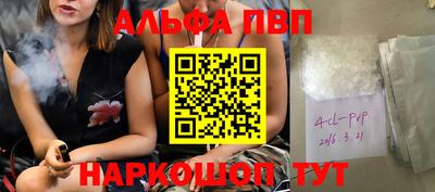 альфа пвп VHQ Кулебаки