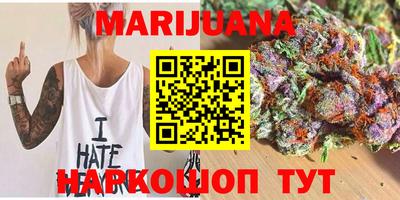 кристаллы Кумертау
