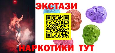 кристаллы Кумертау