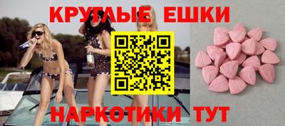 альфа пвп Кунгур