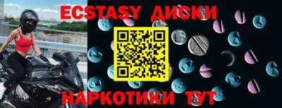 кристаллы Кумертау
