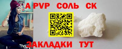 альфа пвп VHQ Кулебаки
