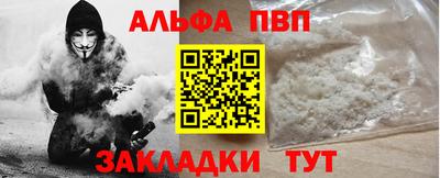 альфа пвп VHQ Кулебаки