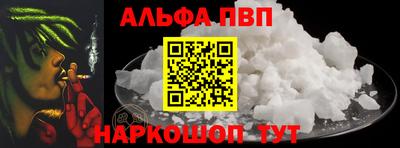 кристаллы Кумертау