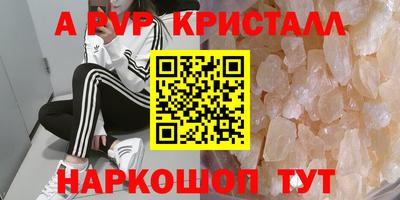 альфа пвп VHQ Кулебаки