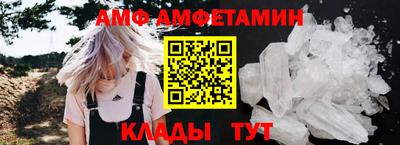 альфа пвп VHQ Кулебаки