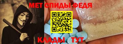 альфа пвп Кунгур