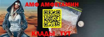 кристаллы Кумертау