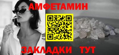 альфа пвп Кунгур