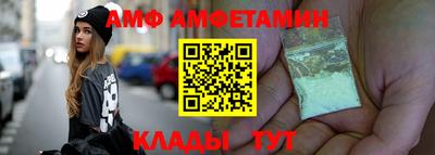альфа пвп VHQ Кулебаки