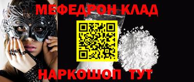 кристаллы Кумертау