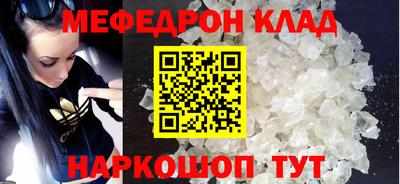 кристаллы Кумертау