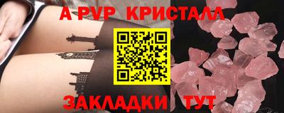 альфа пвп VHQ Кулебаки