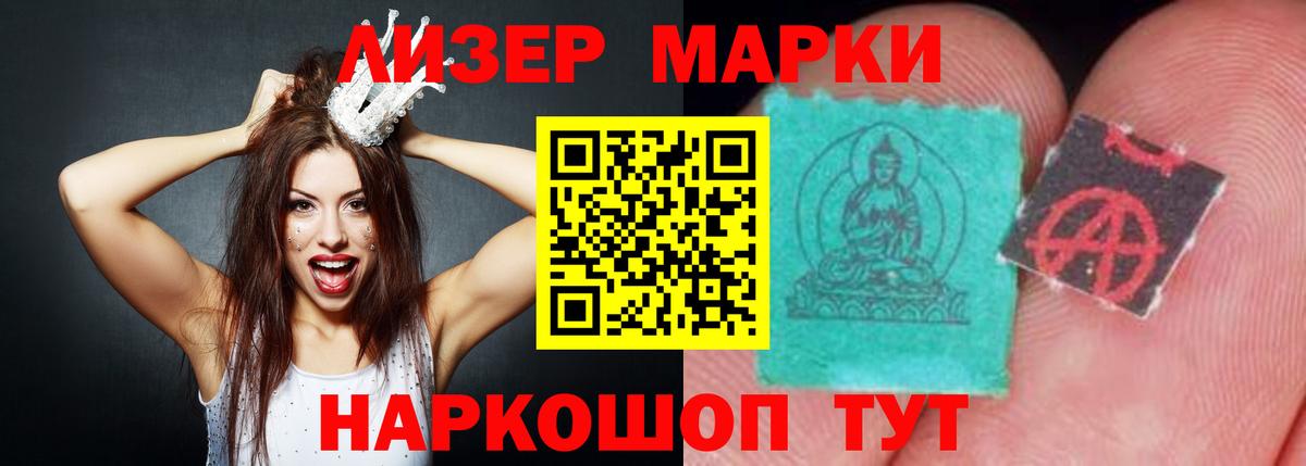 Кировск  LSD-25 экстази ecstasy  Вход с VPN 