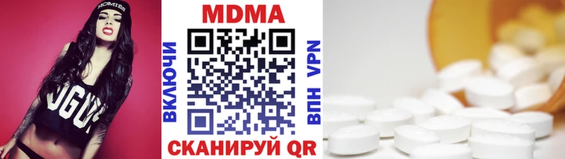 МДМА VHQ  Кировск 