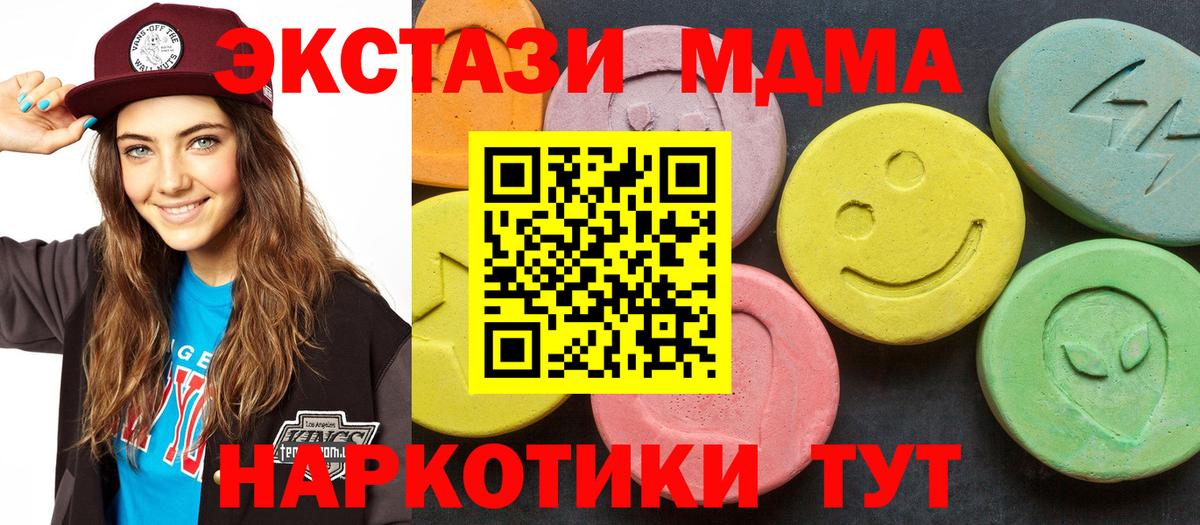 МДМА VHQ Кировск