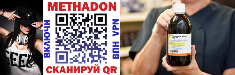 купить закладку  Кировск  Метадон мёд 