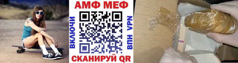 хочу   Кировск  Первитин мет 