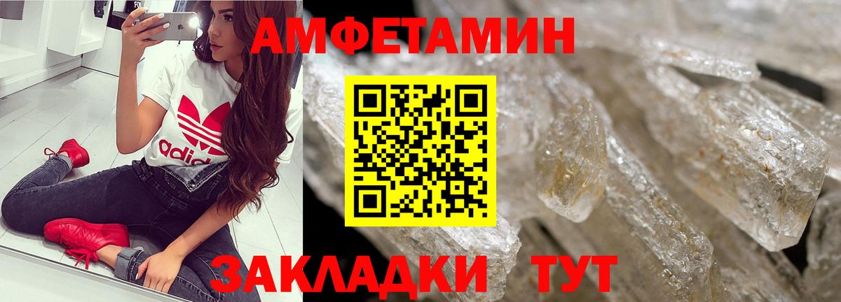 Метамфетамин винт  Вход с VPN  Метамфетамин винт  Кировск 