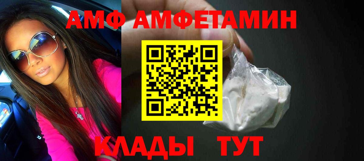 Первитин Декстрометамфетамин 99.9% Кировск