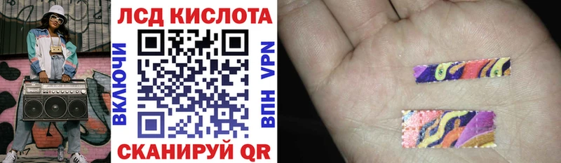 Марки 25I-NBOMe 1500мкг MEGA зеркало Кировск